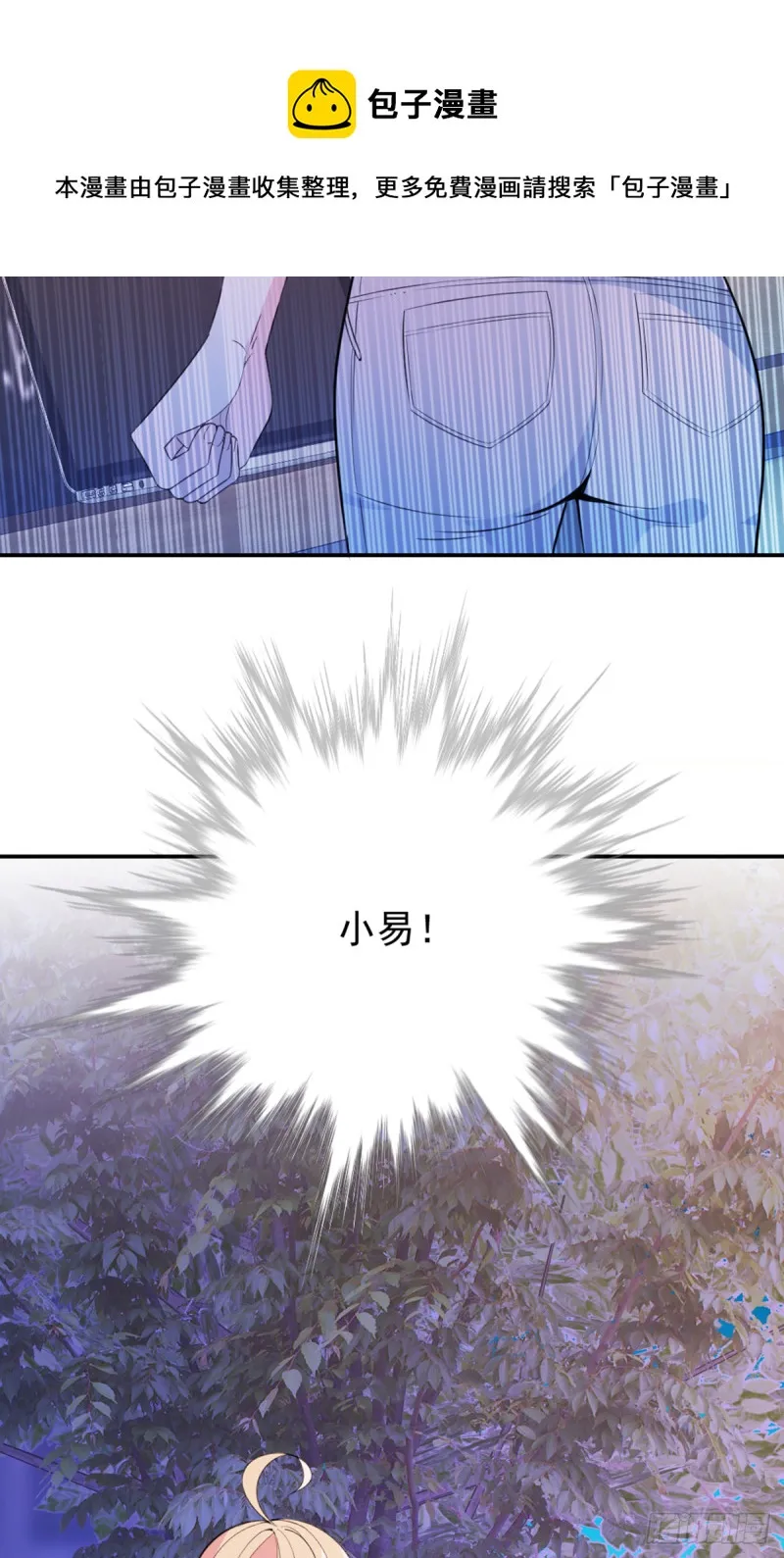 万劫不复 第19页