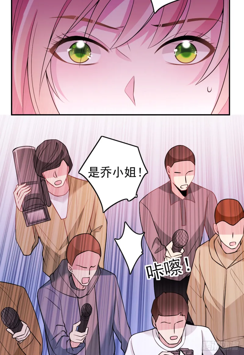 万劫不复 第25页