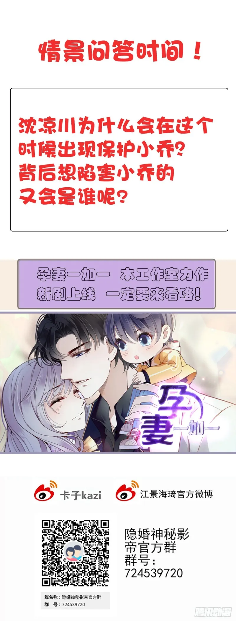 万劫不复 第36页