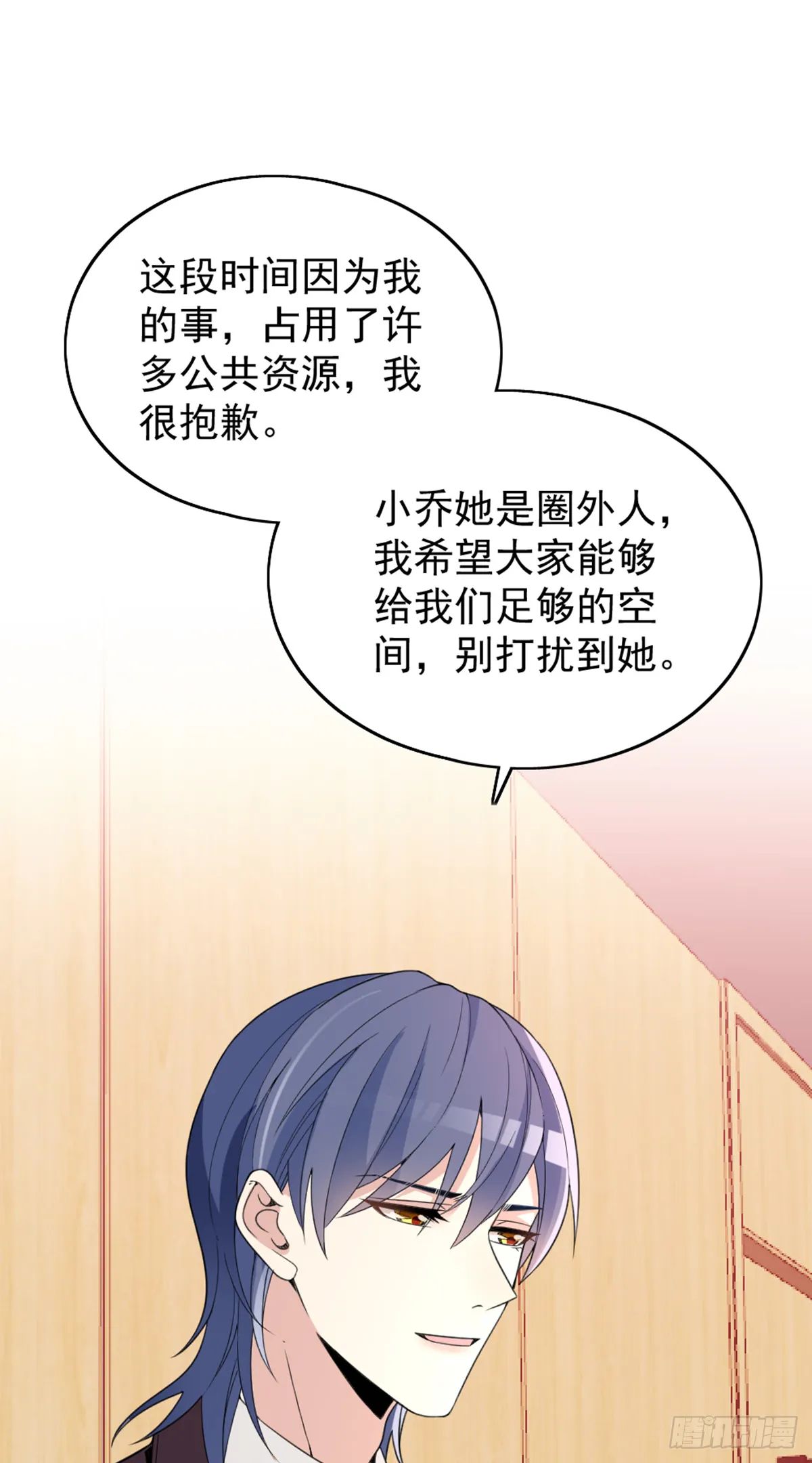 我不会放手 第1页