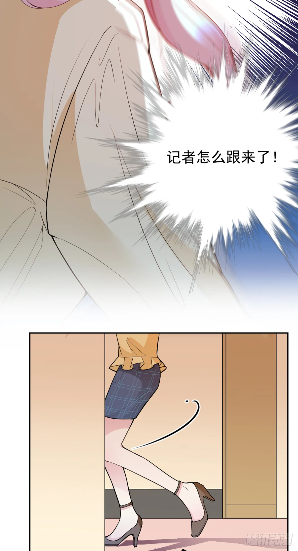 我不会放手 第12页