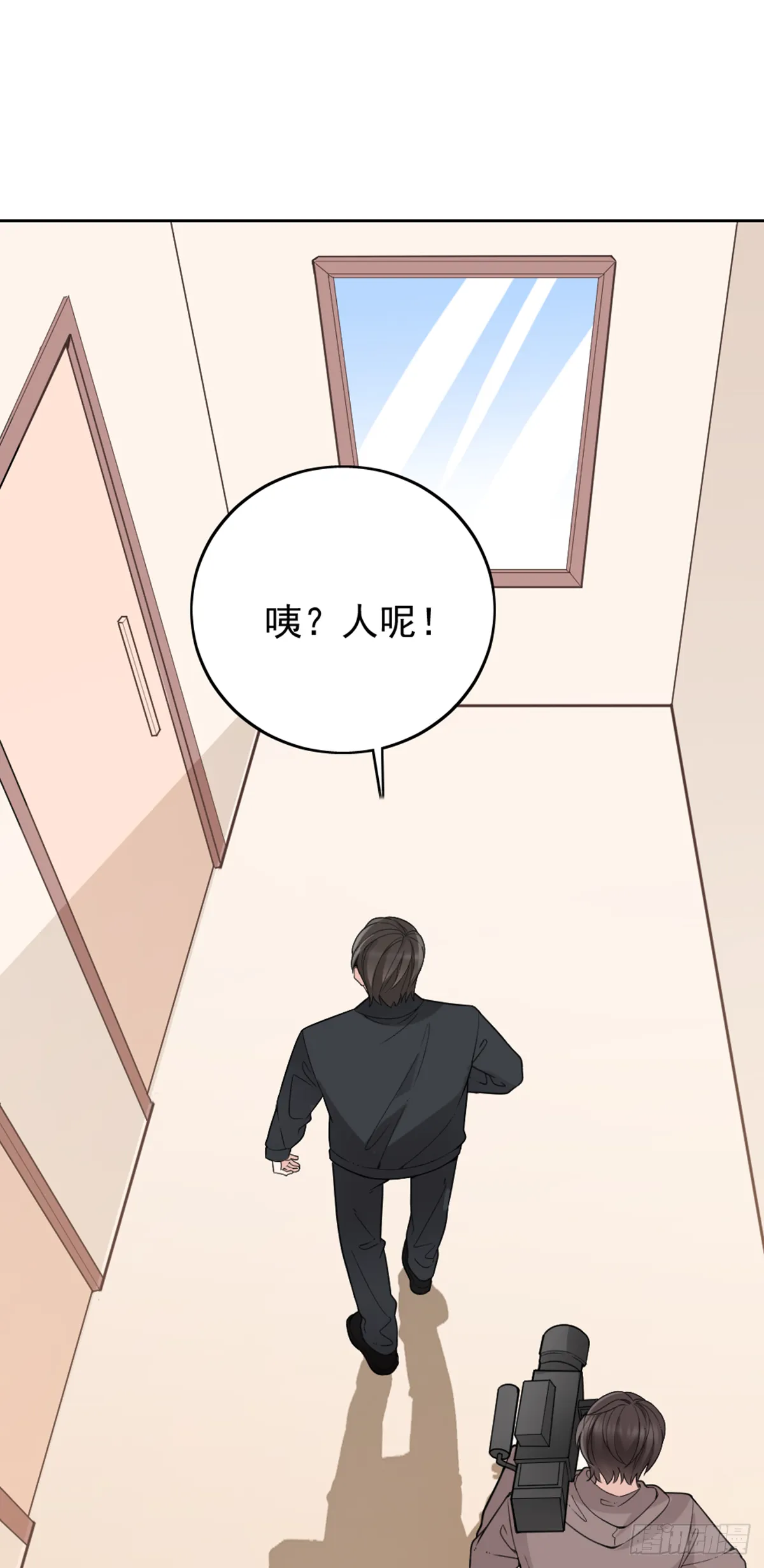 我不会放手 第16页