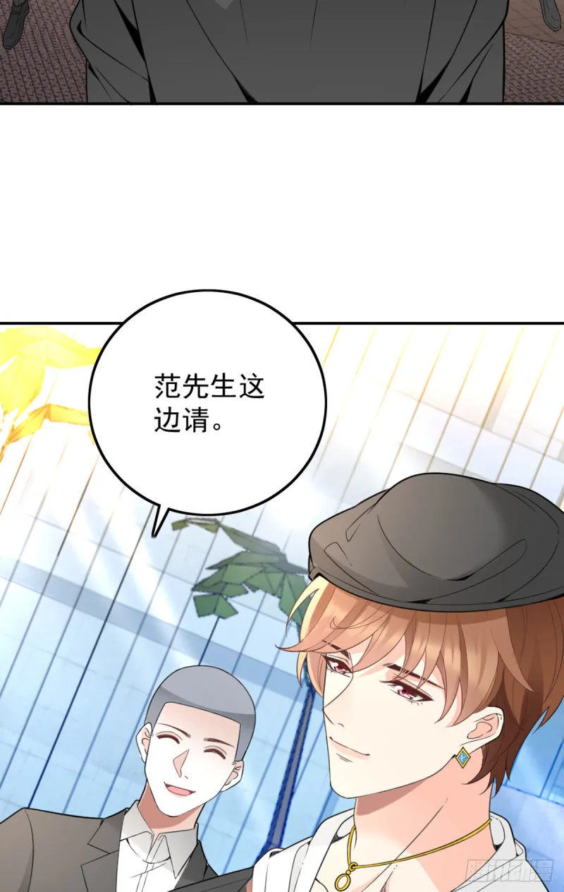 亲启了秘密 第4页