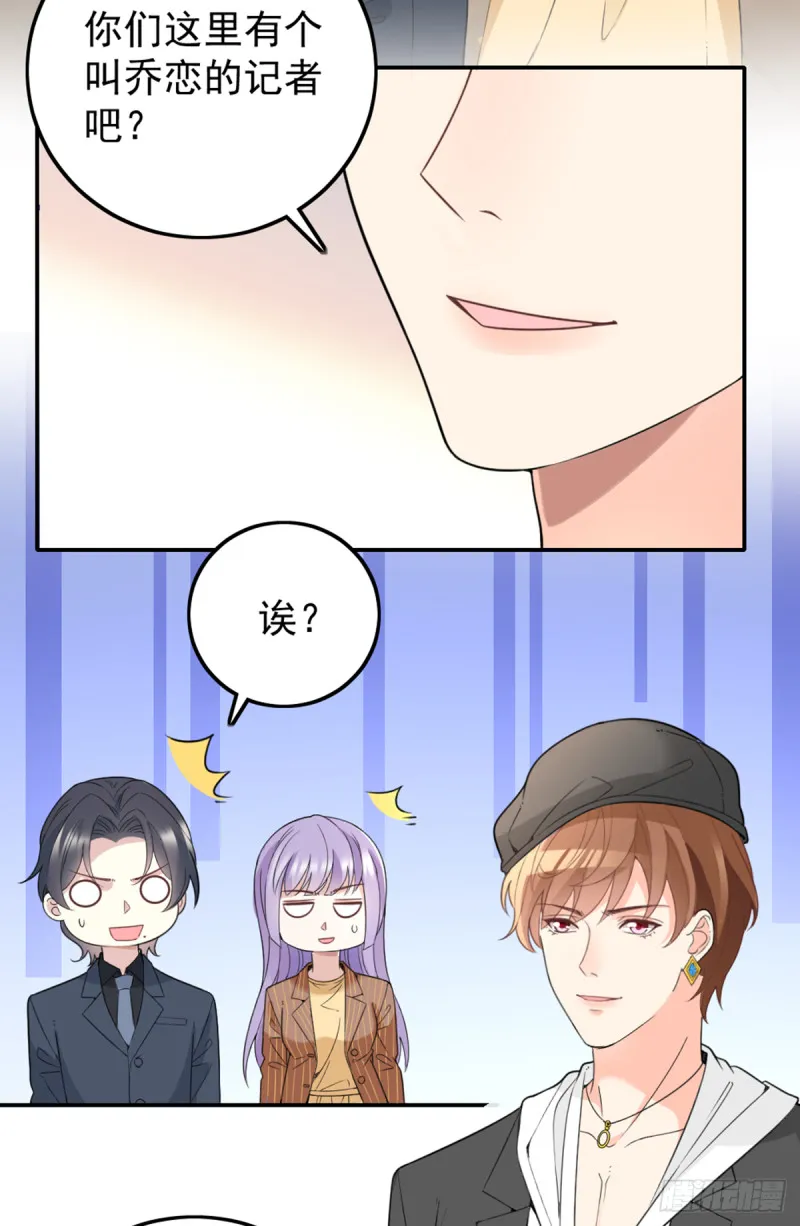 亲启了秘密 第7页