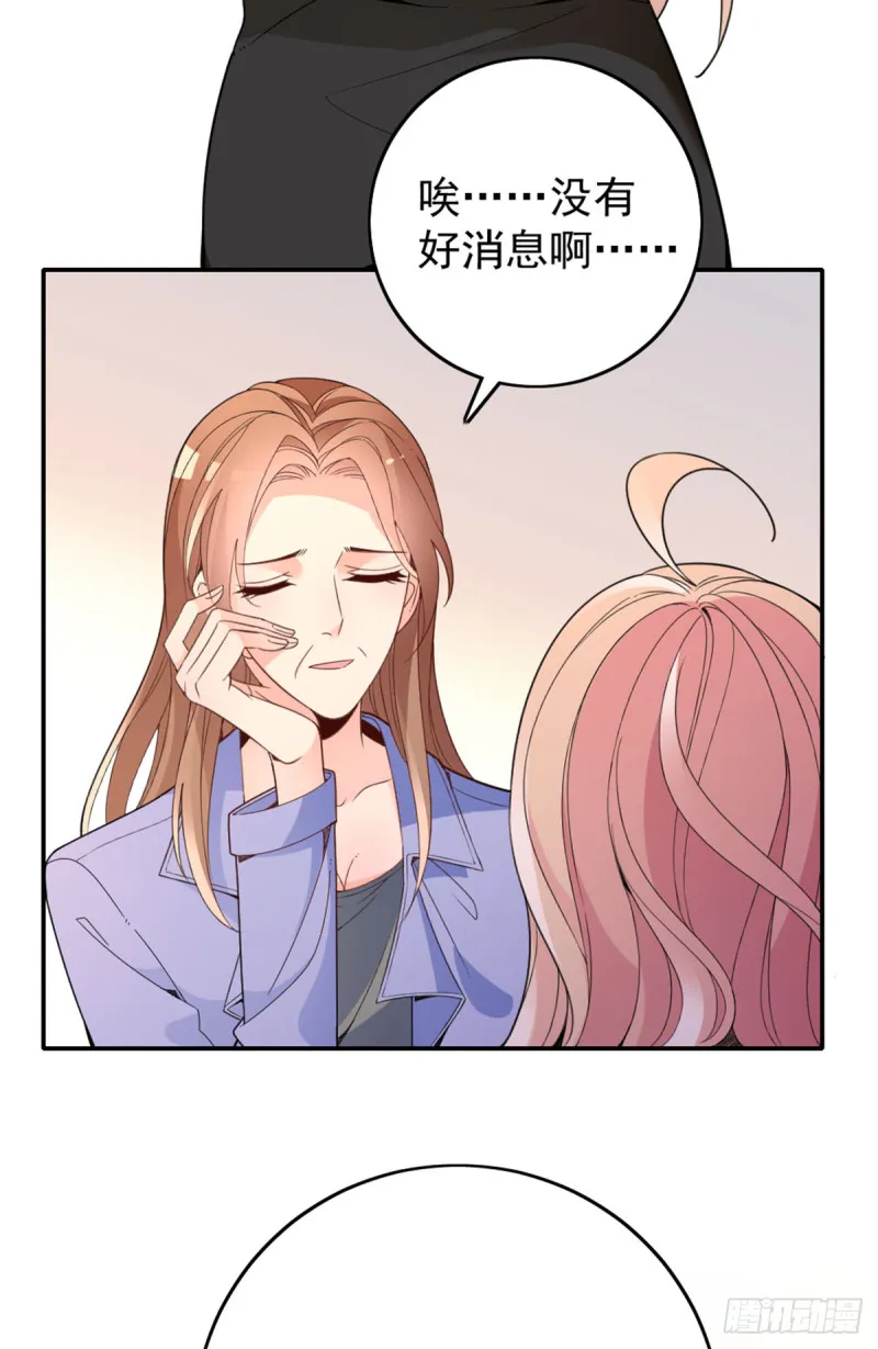 你和她要生孩子？ 第2页