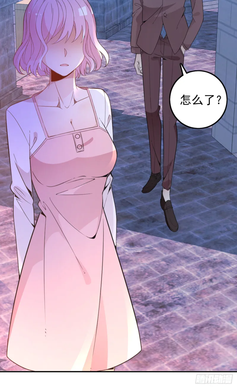 你和她要生孩子？ 第23页