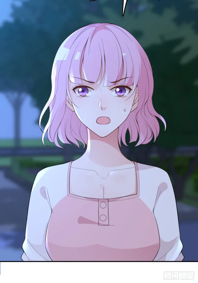 你和她要生孩子？ 第29页