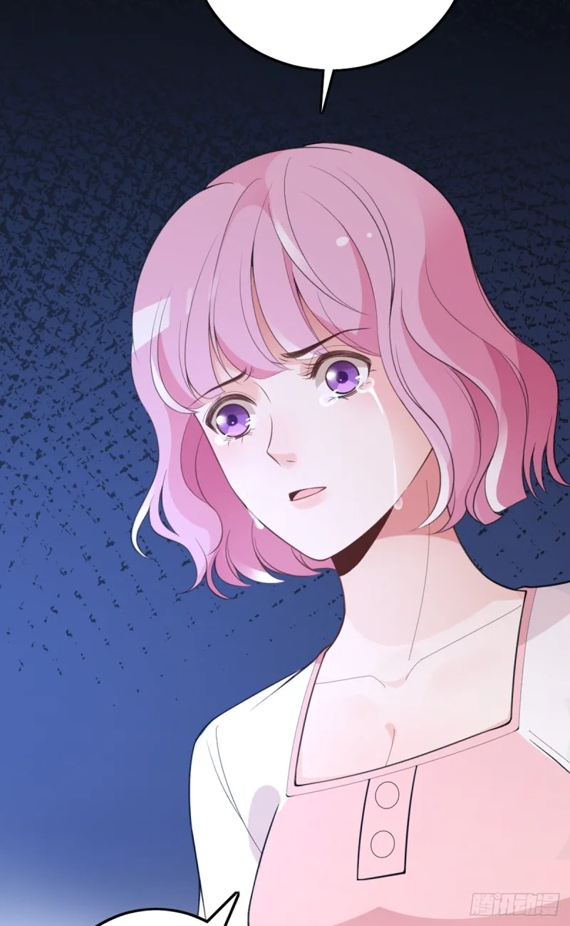 你和她要生孩子？ 第31页