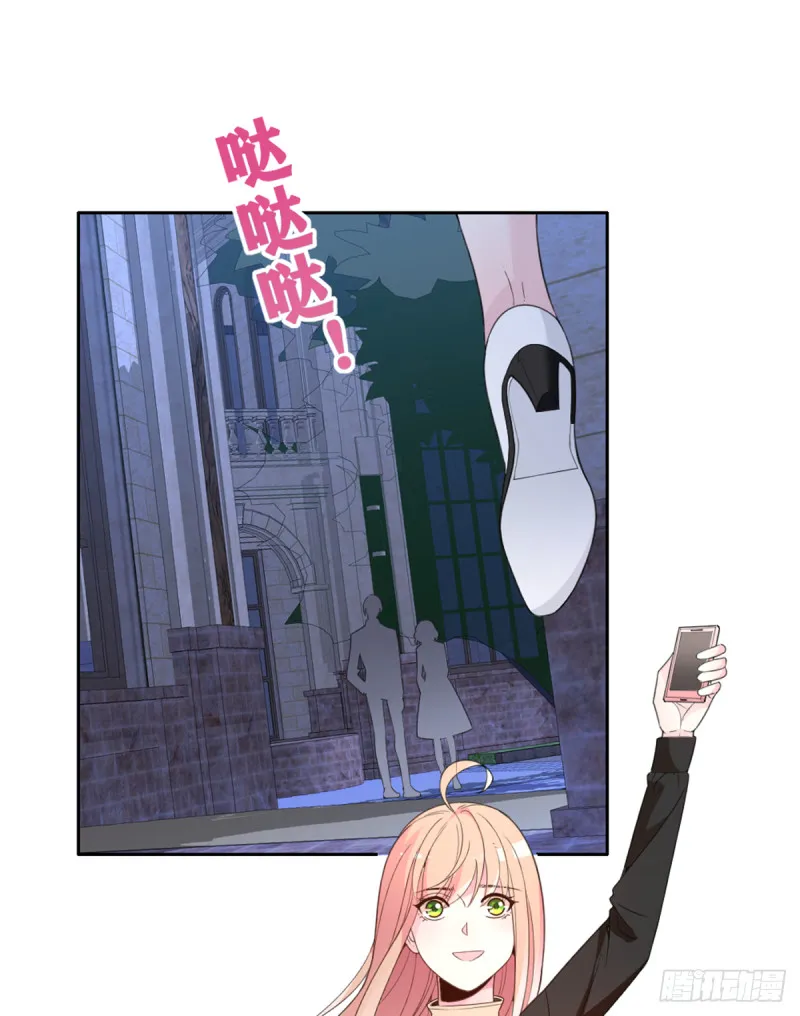 你和她要生孩子？ 第34页