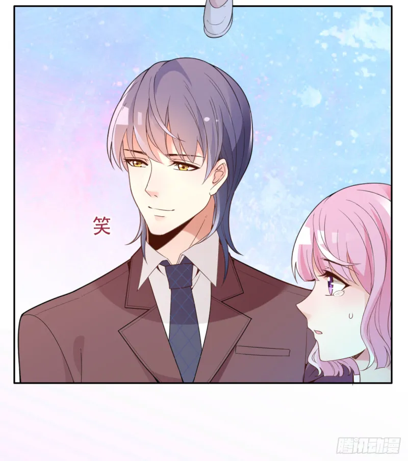 你和她要生孩子？ 第36页