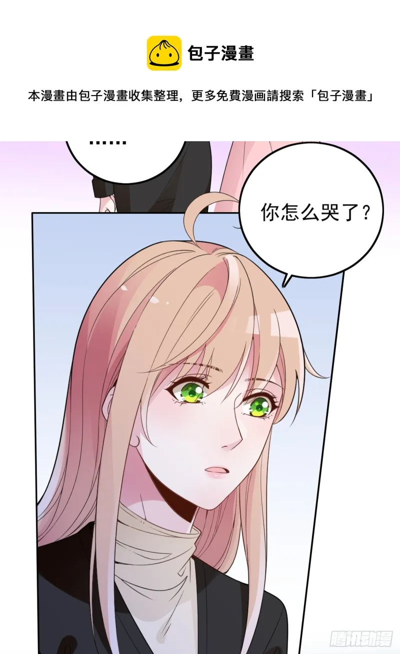 你和她要生孩子？ 第38页