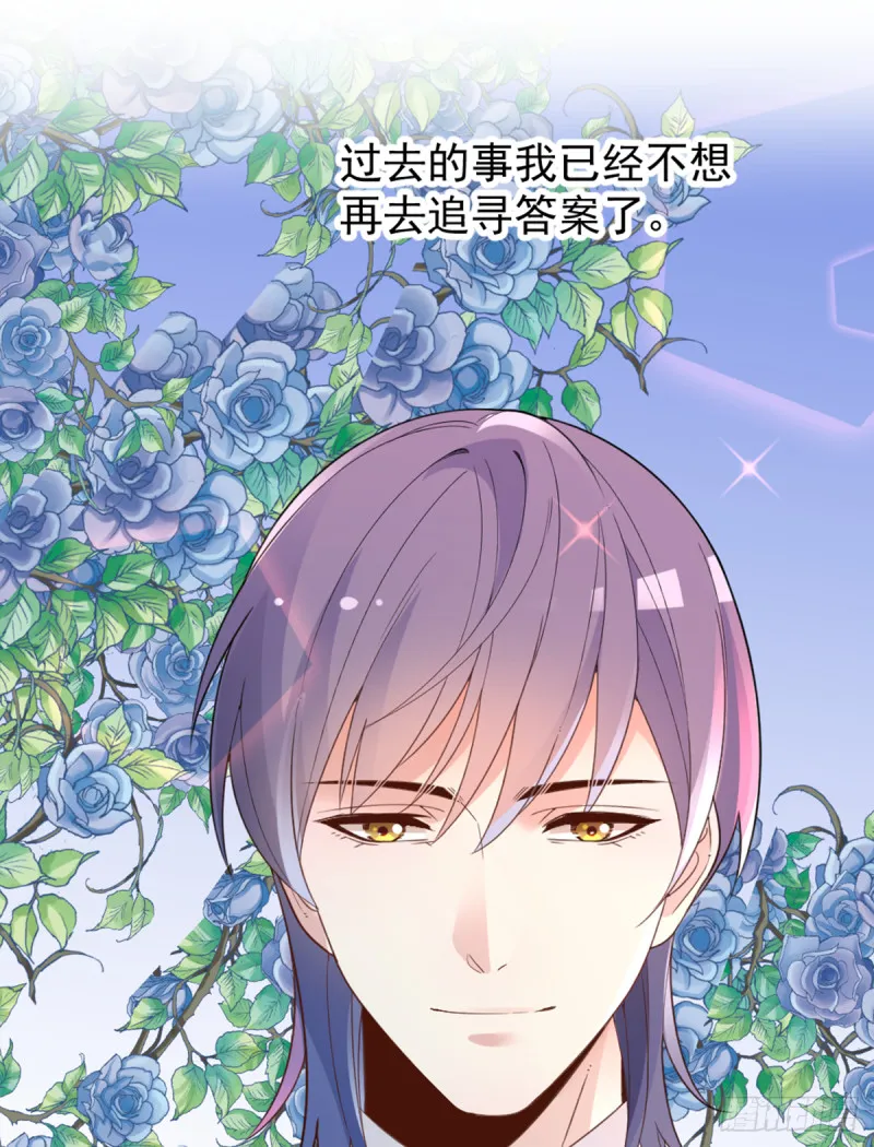你和她要生孩子？ 第46页