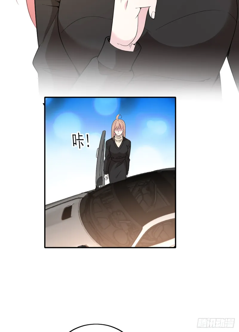影帝甜蜜探班 第29页