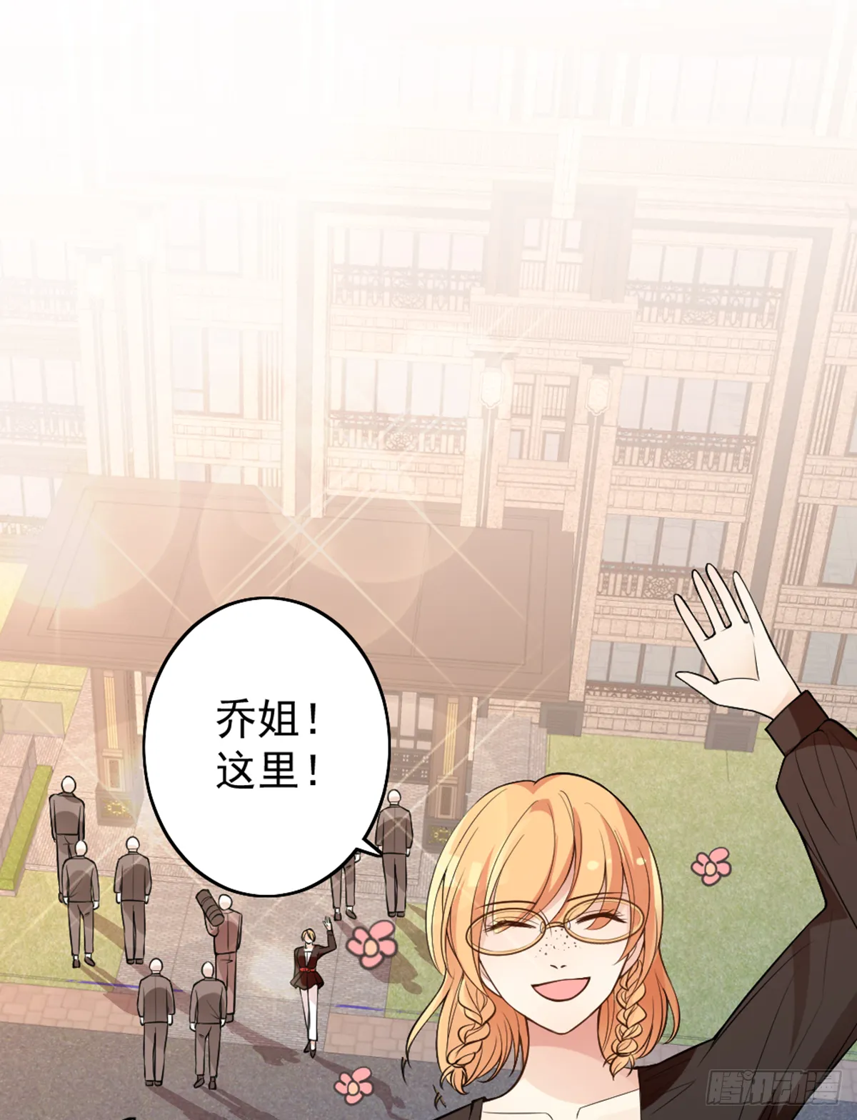 公布沈太太 第1页