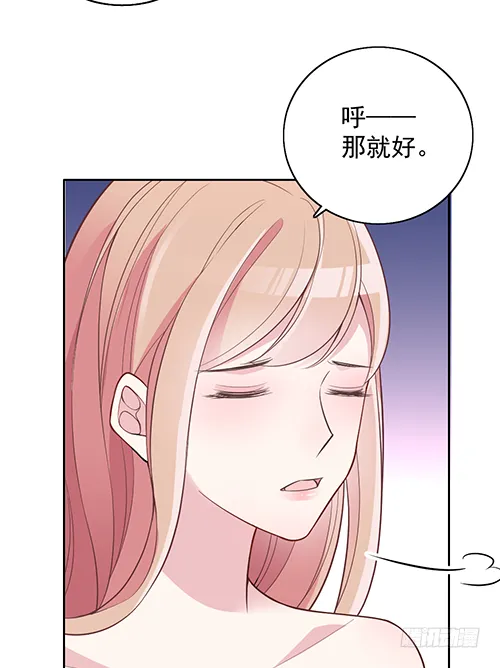 我不该问的问题 第6页