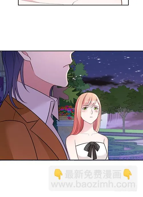 我不该问的问题 第7页