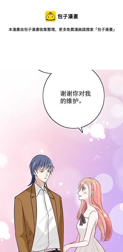 我不该问的问题 第10页
