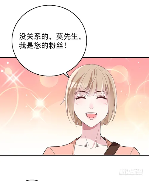 我不该问的问题 第14页