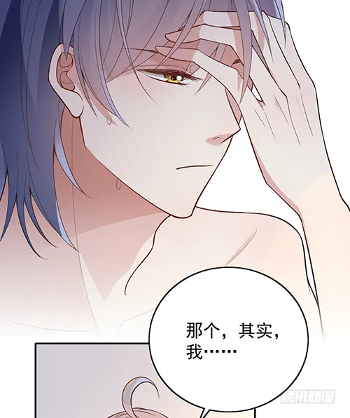 我不该问的问题 第24页
