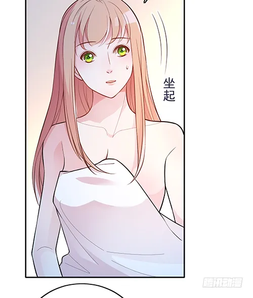 我不该问的问题 第25页