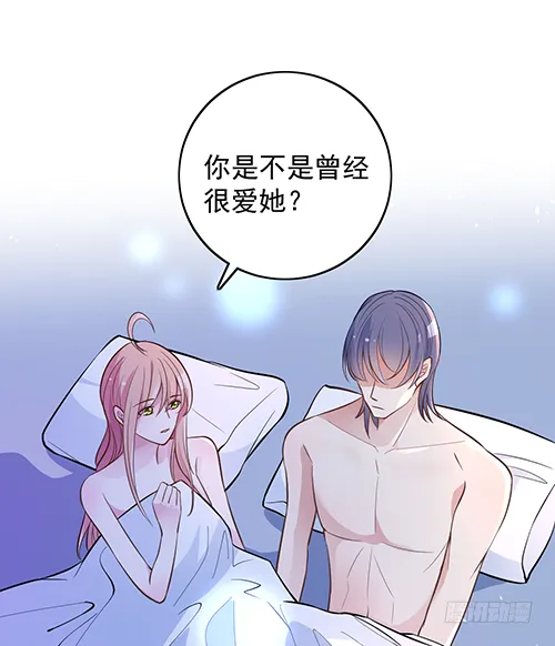 我不该问的问题 第27页