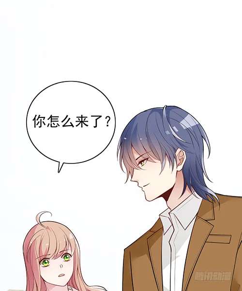 她是我太太 第1页