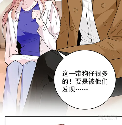 她是我太太 第2页