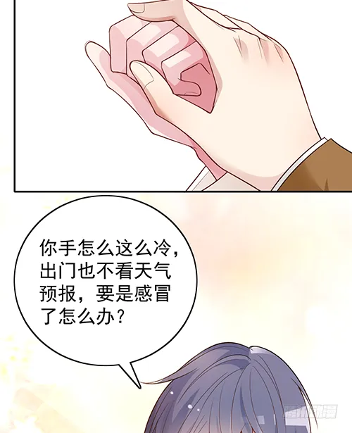 她是我太太 第3页