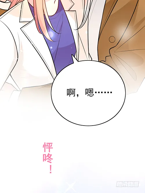 她是我太太 第10页
