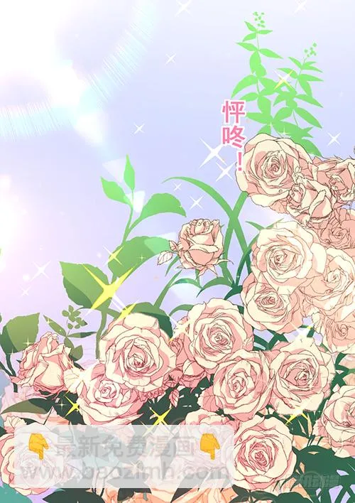 她是我太太 第11页