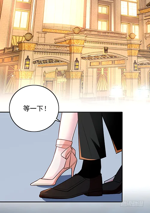 她是我太太 第16页
