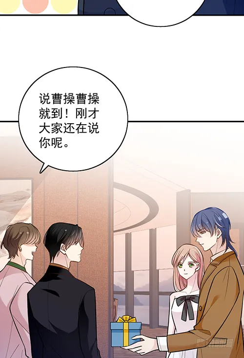 她是我太太 第25页