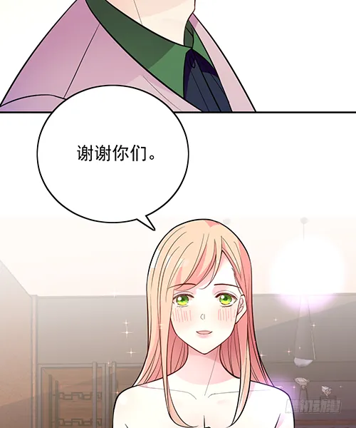 她是我太太 第37页