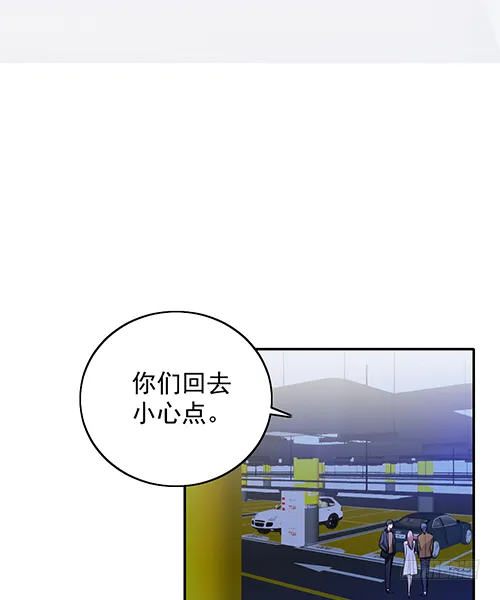 她是我太太 第39页