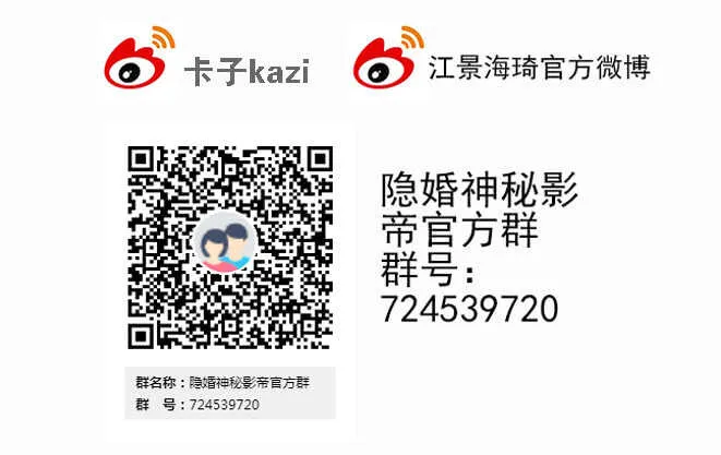 她是我太太 第51页