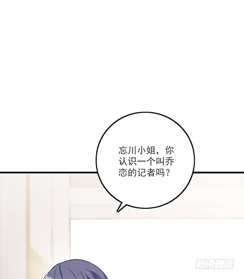 他到底想干什么？ 第17页