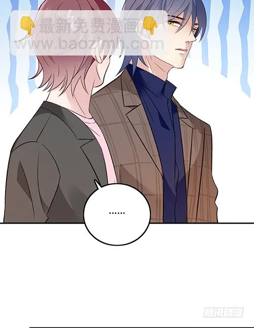 他到底想干什么？ 第23页