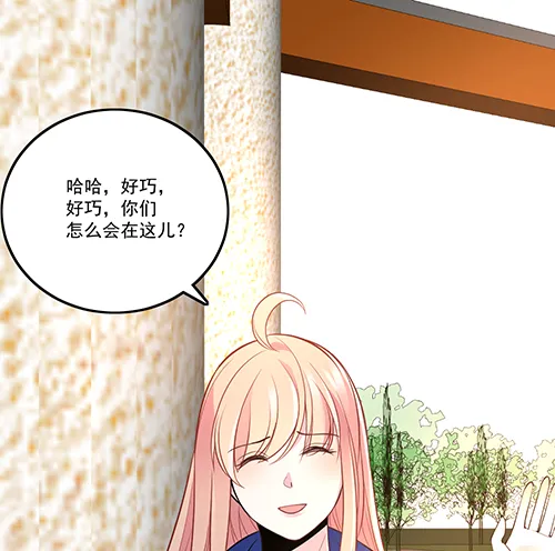 他到底想干什么？ 第26页