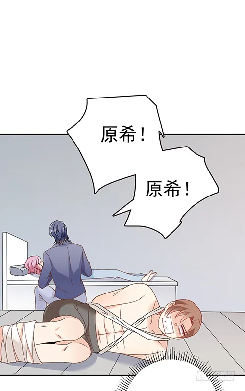该叫我什么？ 第1页