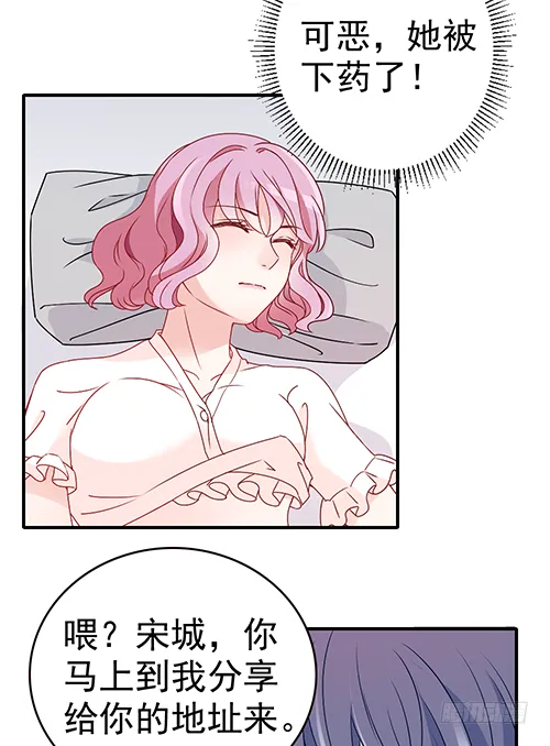 该叫我什么？ 第2页