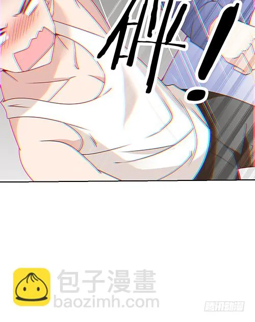 该叫我什么？ 第9页