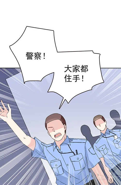 该叫我什么？ 第10页