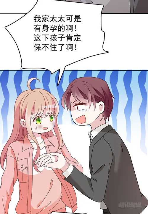 该叫我什么？ 第13页