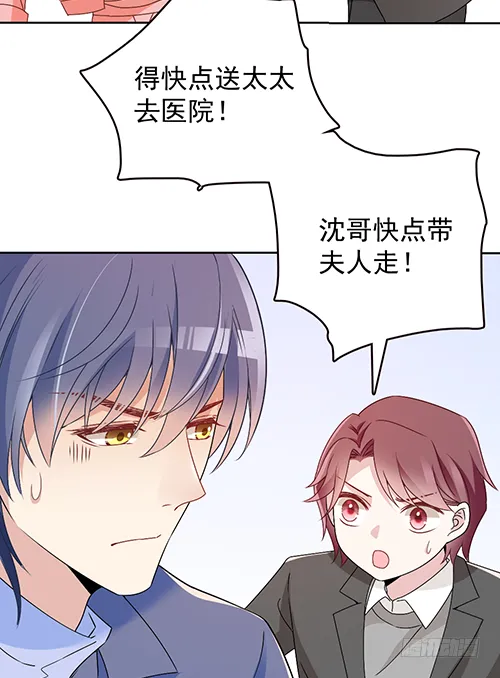 该叫我什么？ 第14页