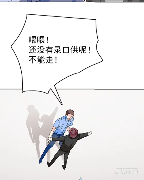 该叫我什么？ 第15页