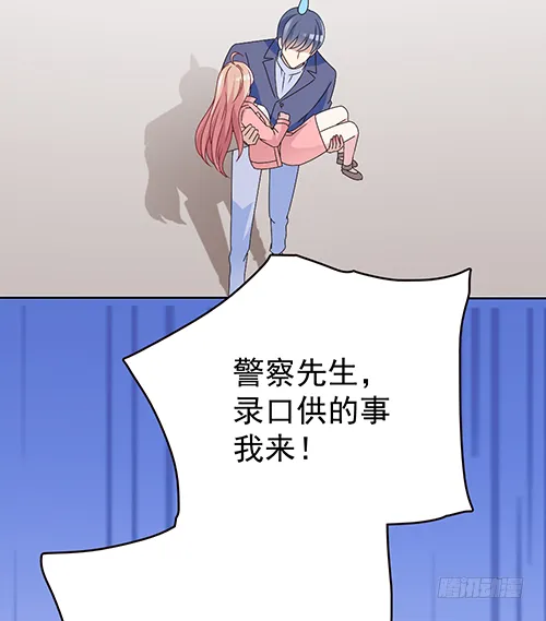 该叫我什么？ 第16页