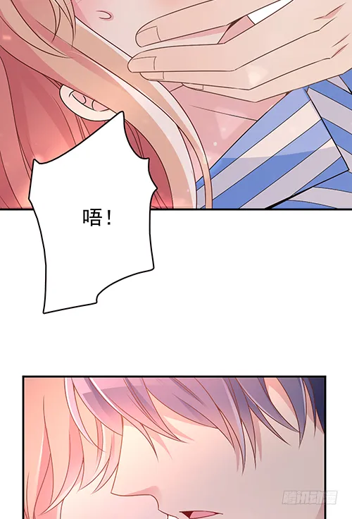 该叫我什么？ 第29页