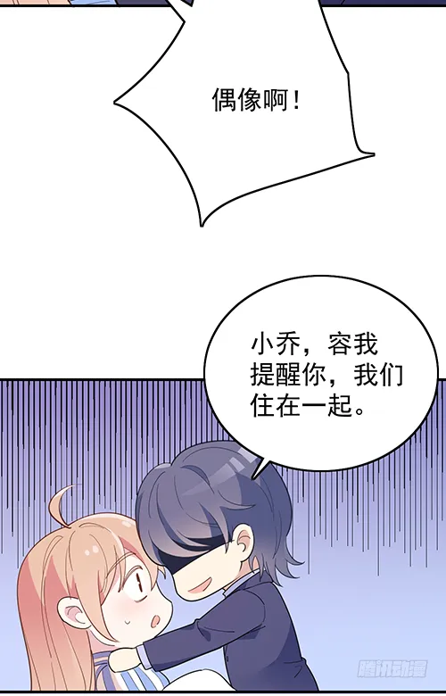 该叫我什么？ 第50页