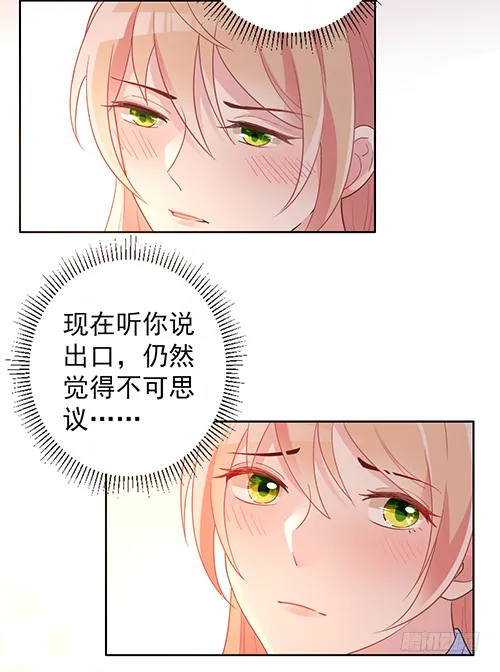 拦截忘川 第3页
