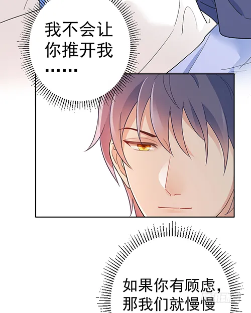 拦截忘川 第6页